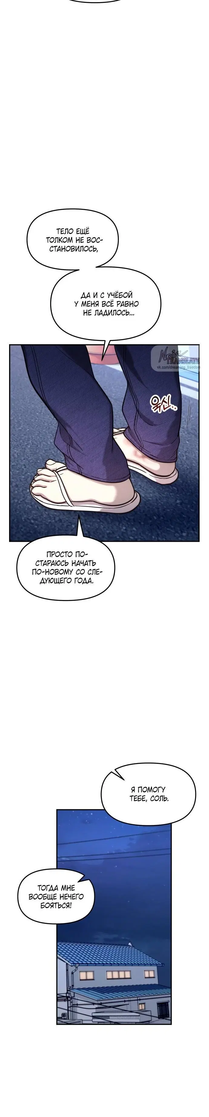 Page 3.001