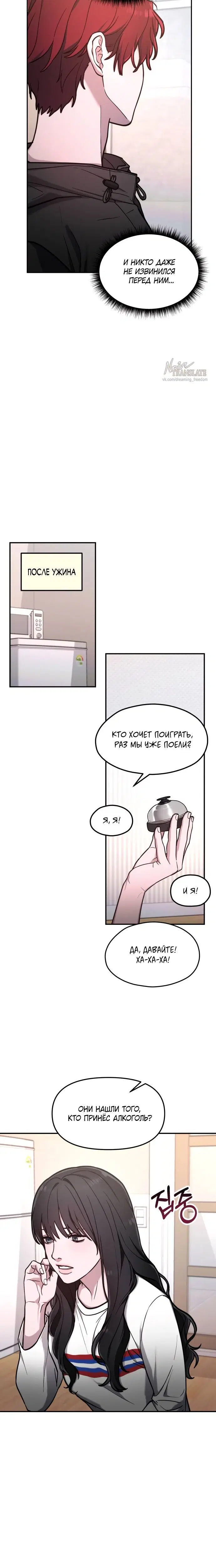Page 3.001
