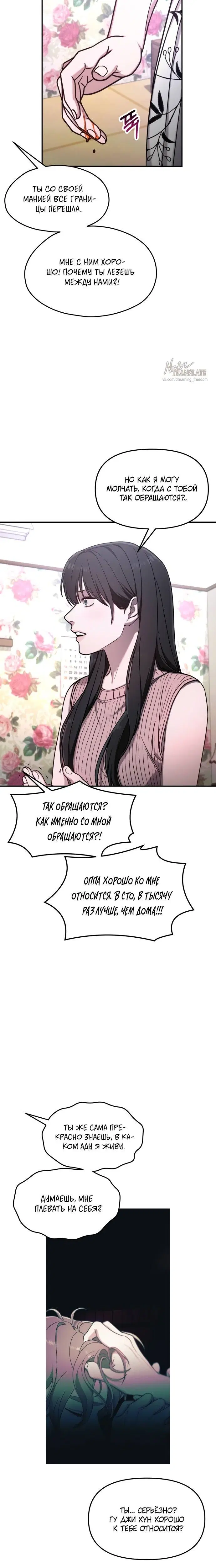 Page 3.001
