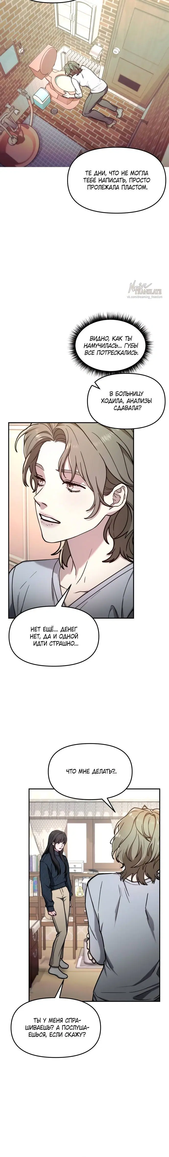 Page 3.001