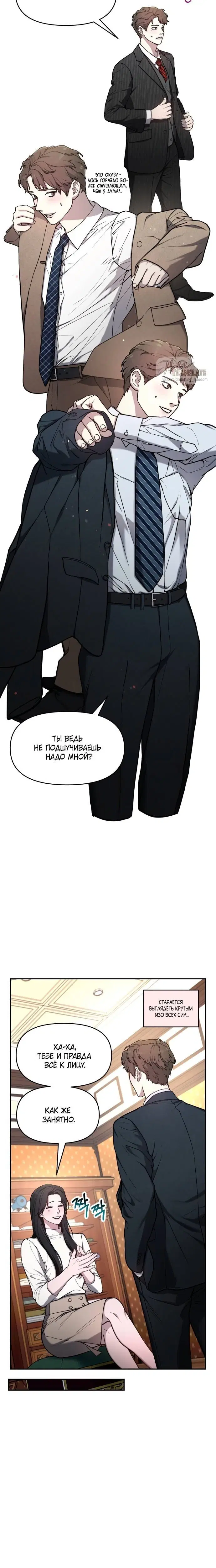 Page 3.001