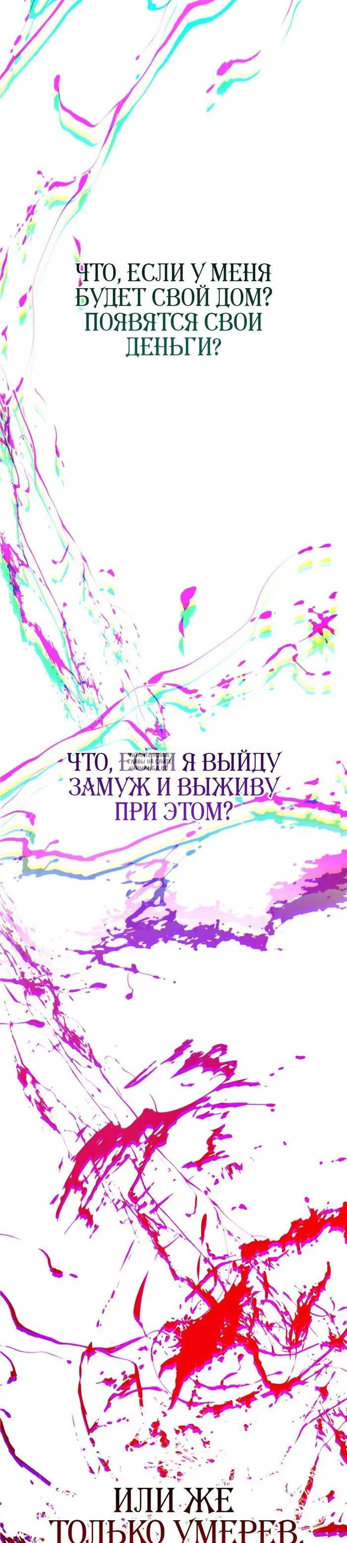 Page 32.000