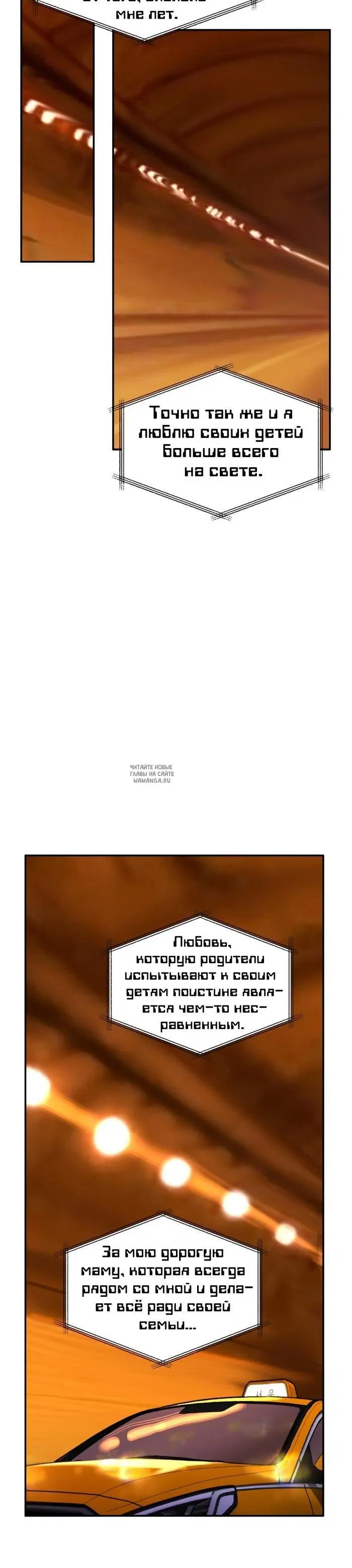 Page 32.000
