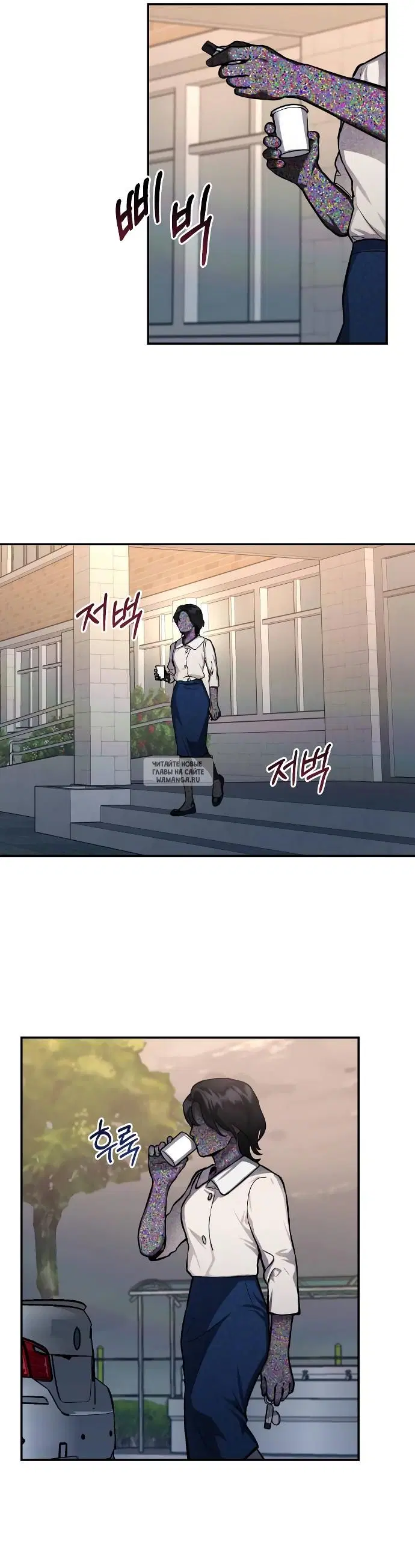 Page 33.000