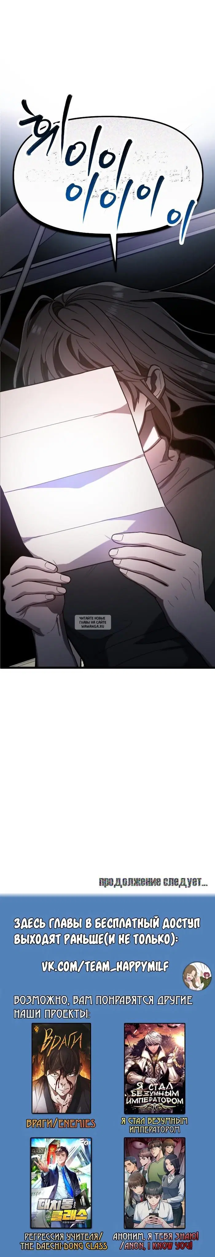Page 33.000