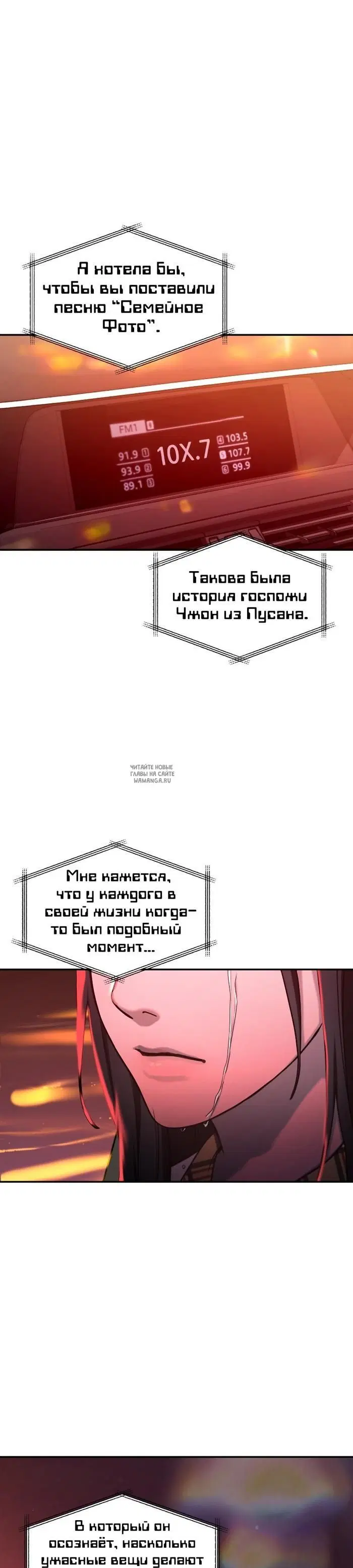 Page 33.000