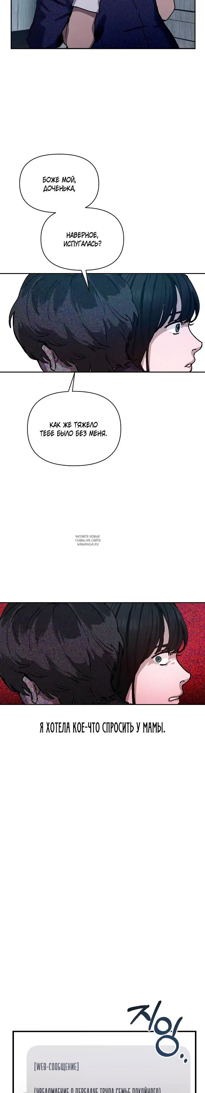 Page 47.000