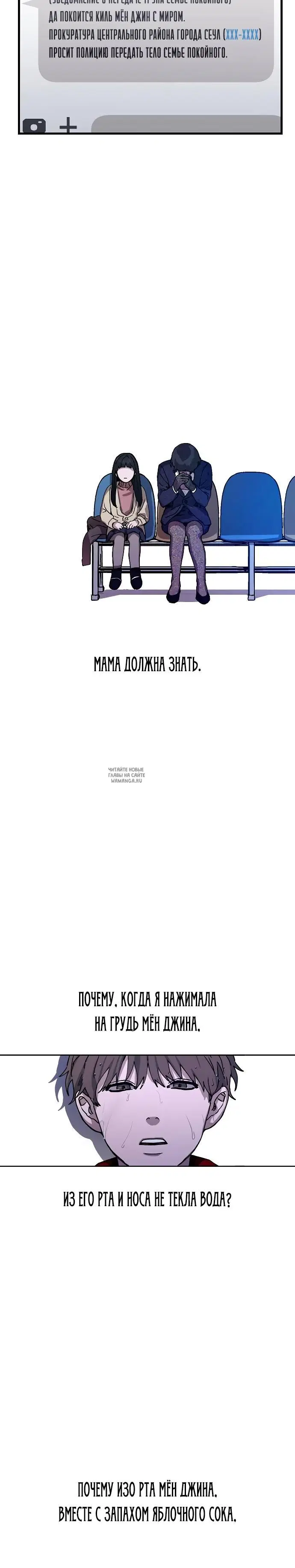 Page 48.000