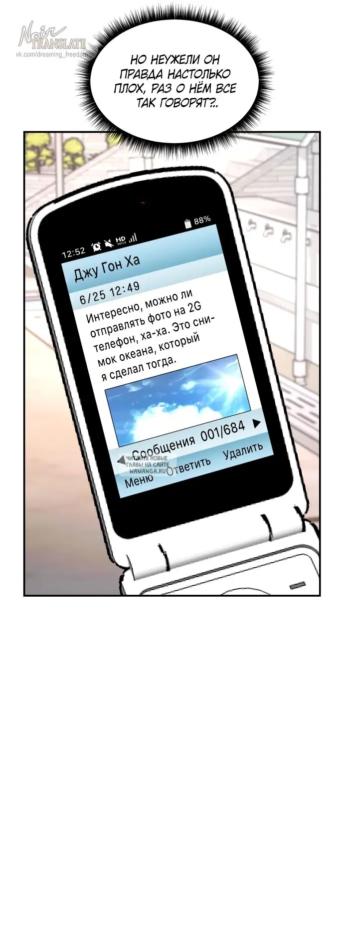 Page 48.000