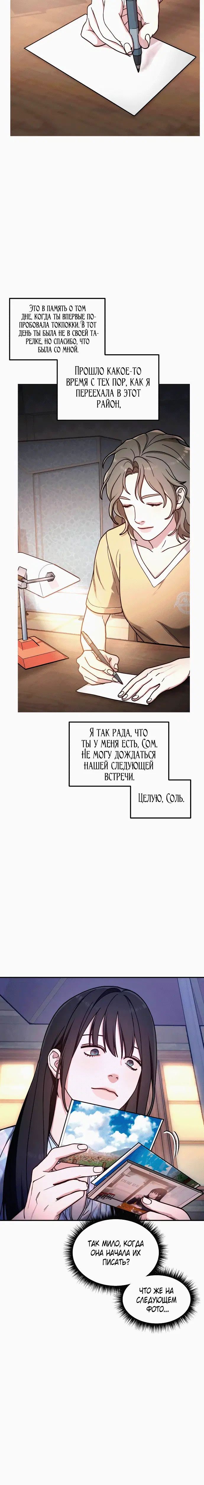 Page 4.001