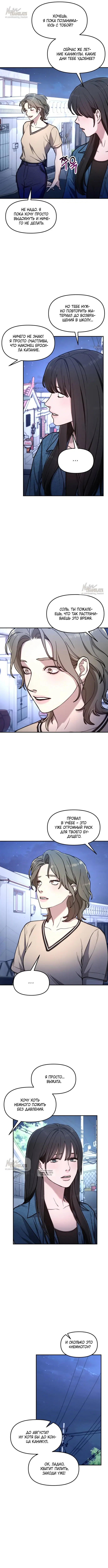 Page 4.000