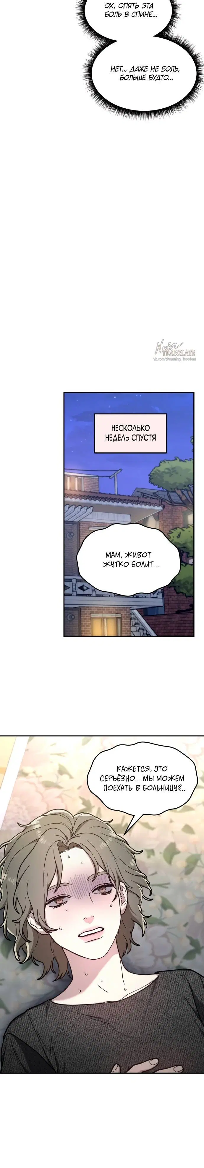 Page 4.001