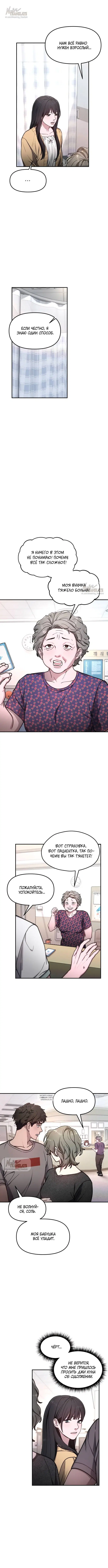 Page 4.000