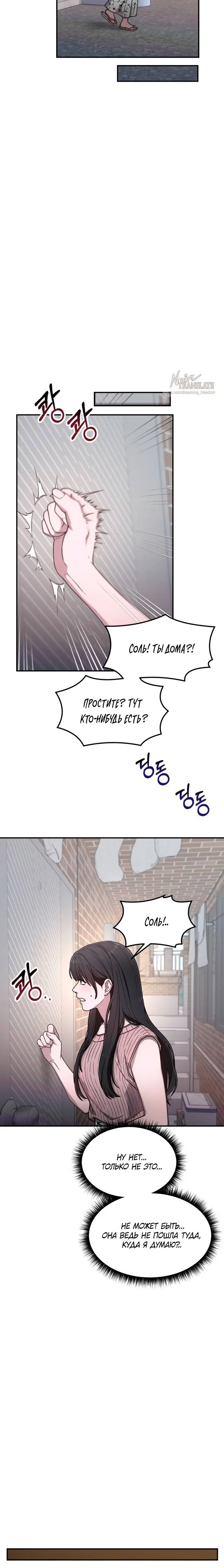 Page 4.001