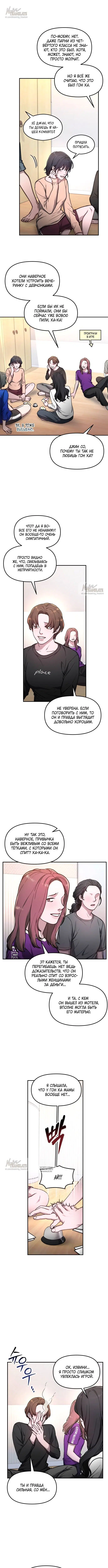 Page 4.000