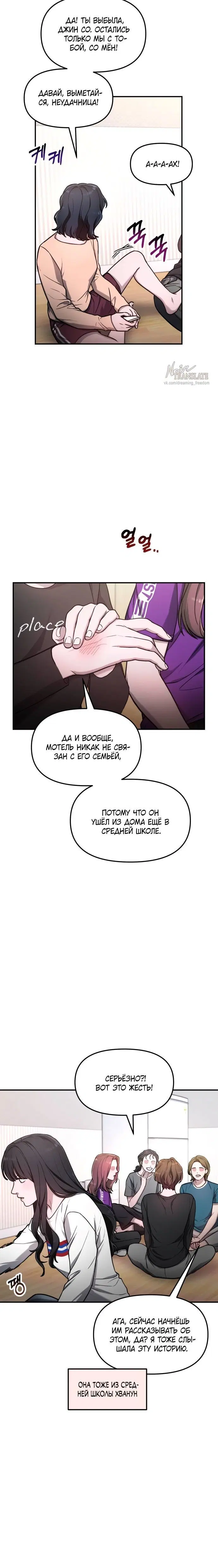 Page 4.001