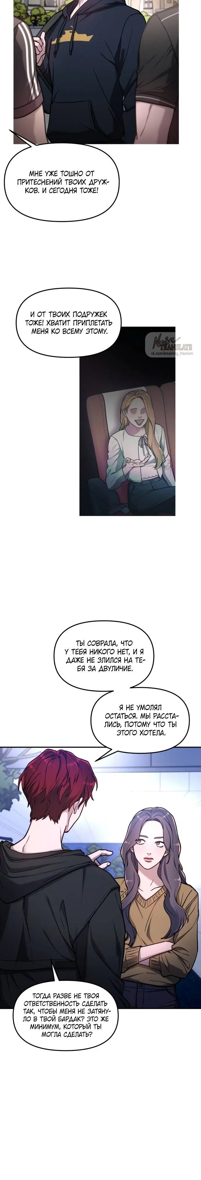 Page 4.001