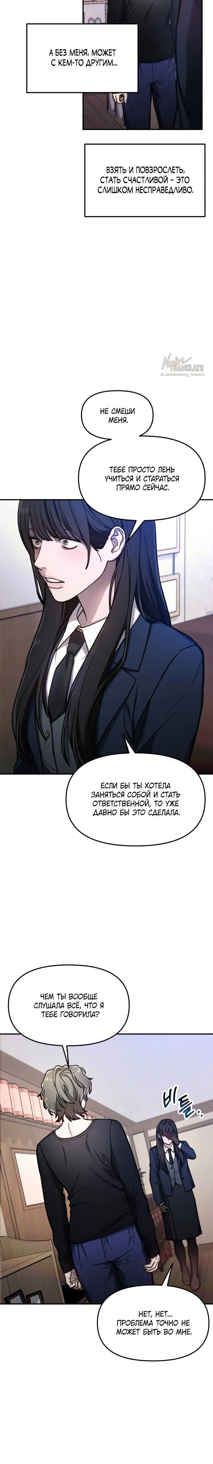 Page 4.001