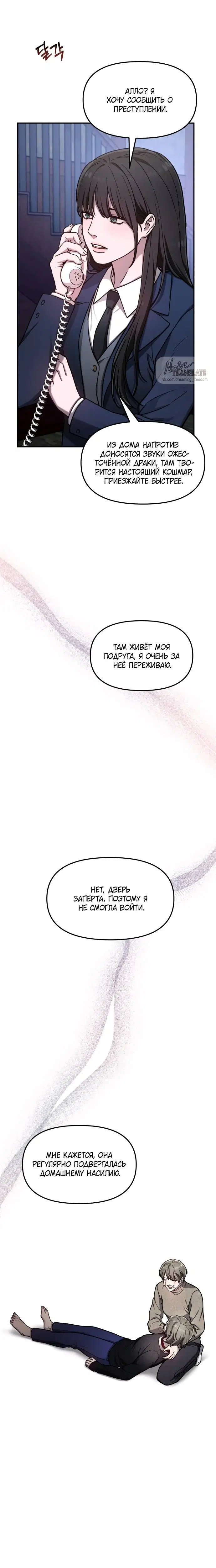Page 4.001