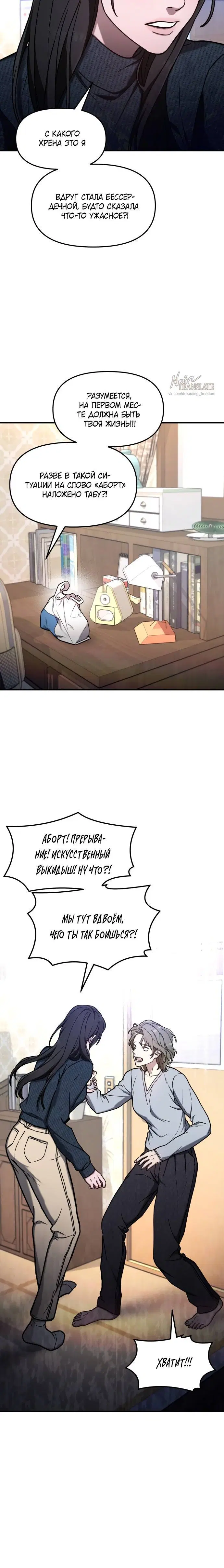 Page 4.001