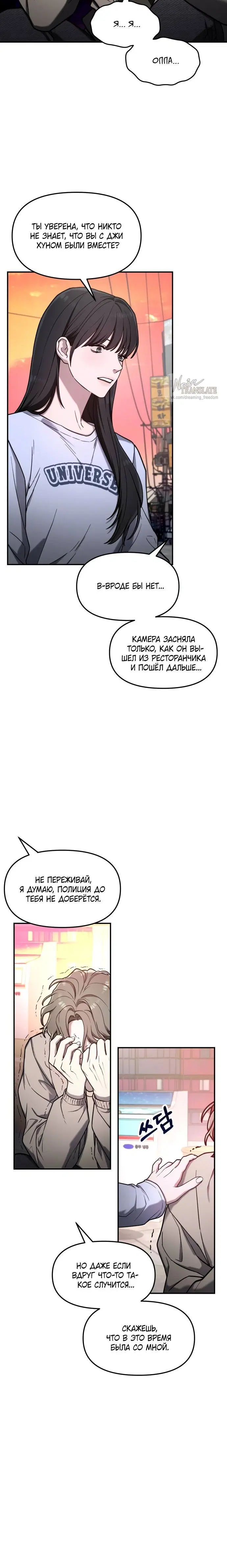 Page 4.001
