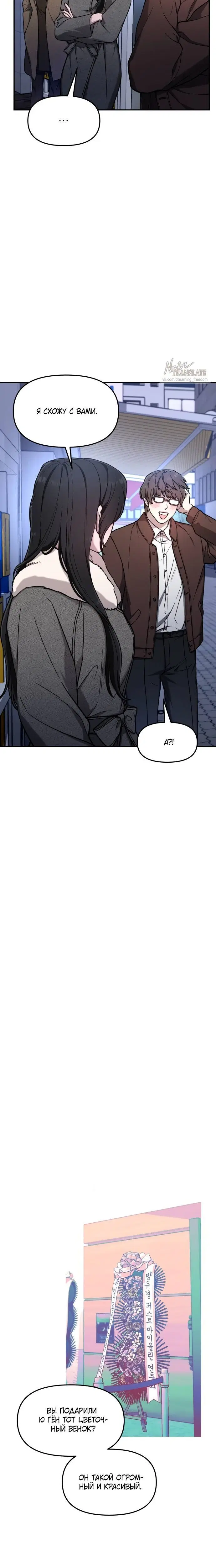 Page 4.001