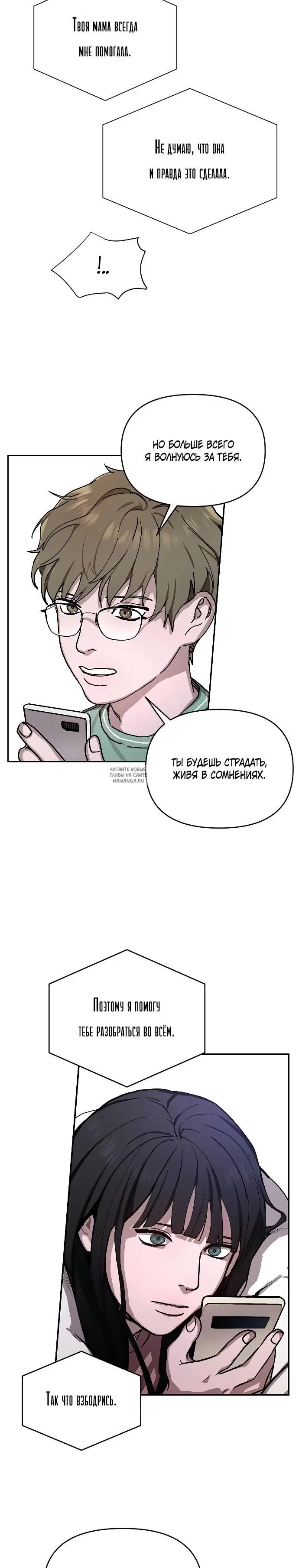 Page 54.000