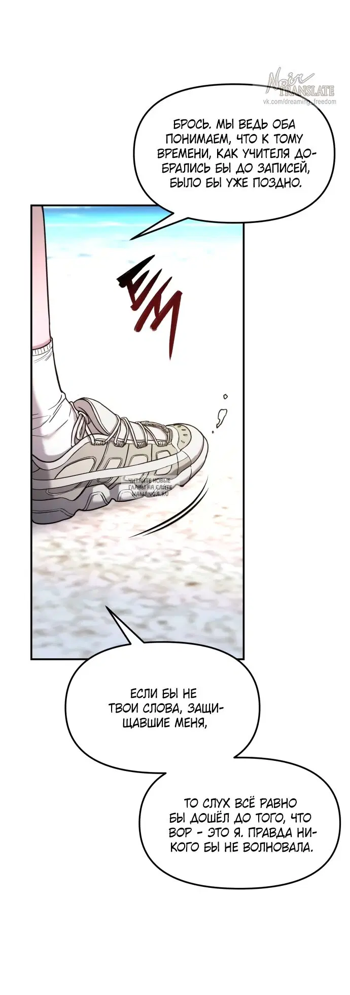 Page 54.000