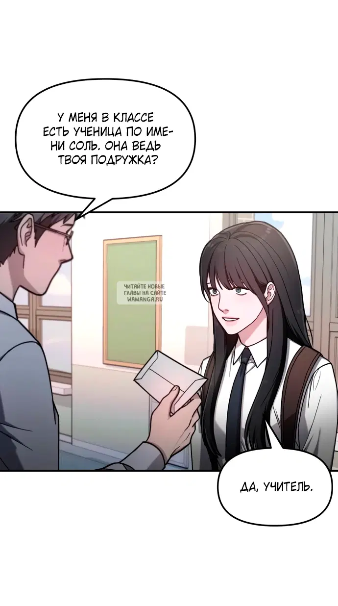 Page 50.000