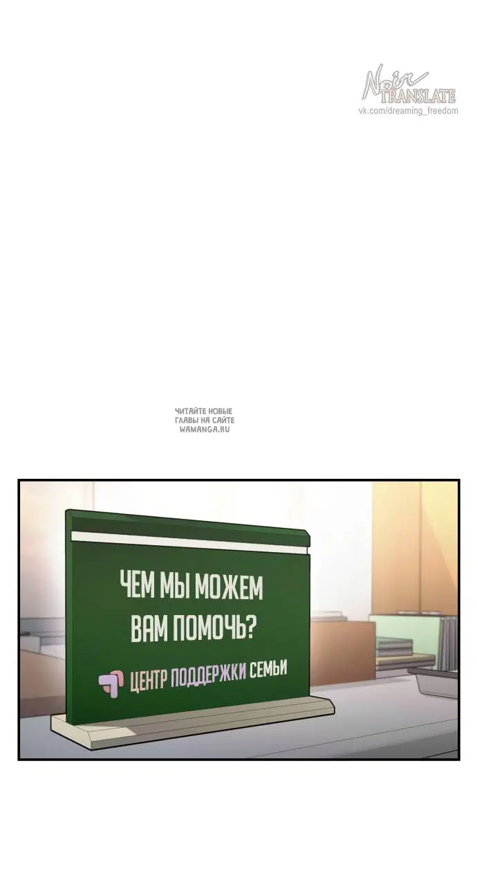 Page 50.000