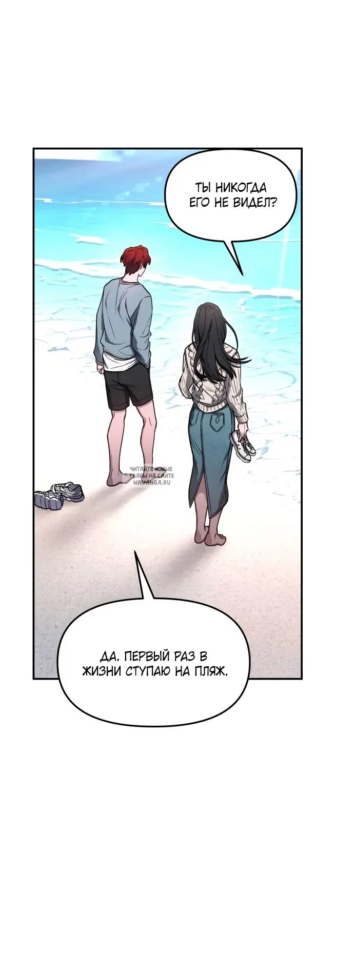 Page 50.000