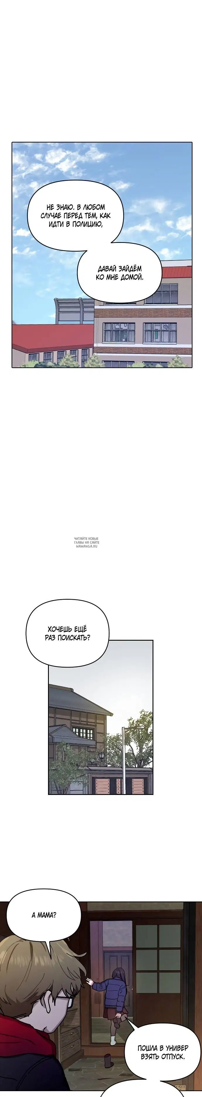 Page 5.000