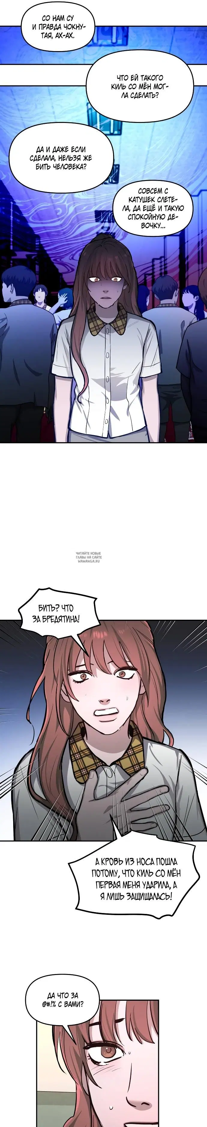 Page 5.000