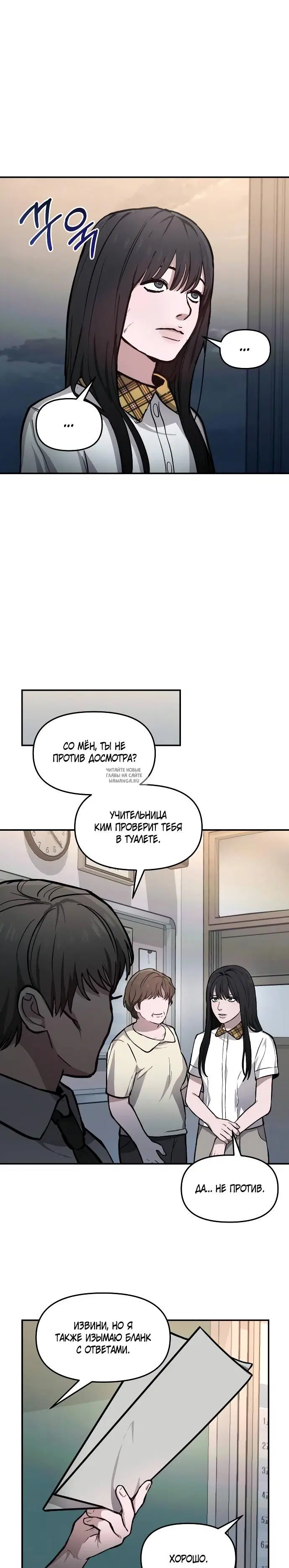 Page 5.000