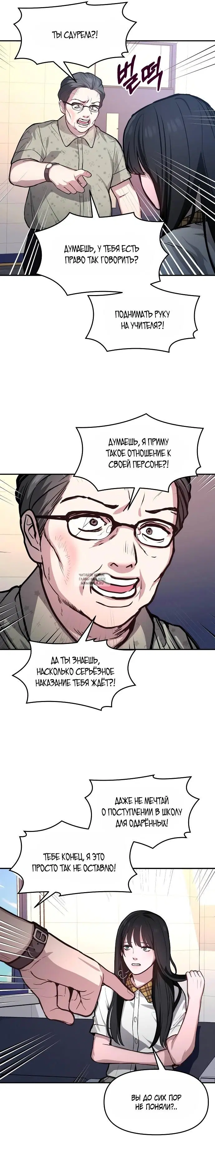 Page 5.000