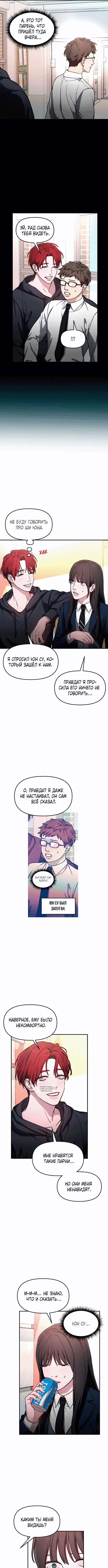 Page 5.000