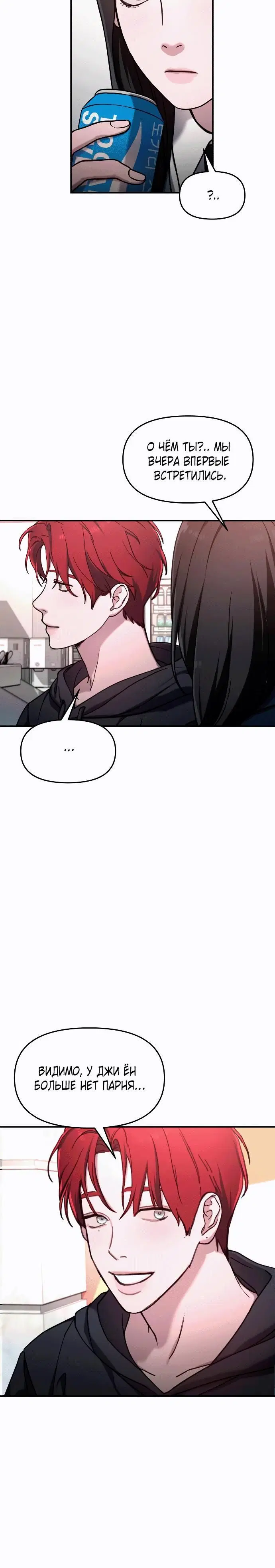 Page 5.001