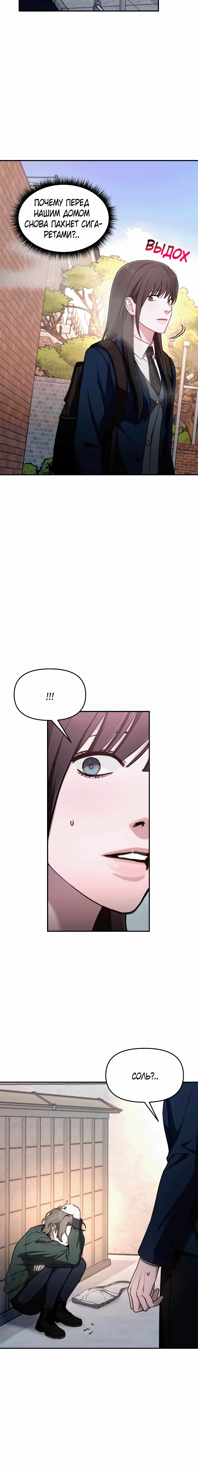 Page 5.001