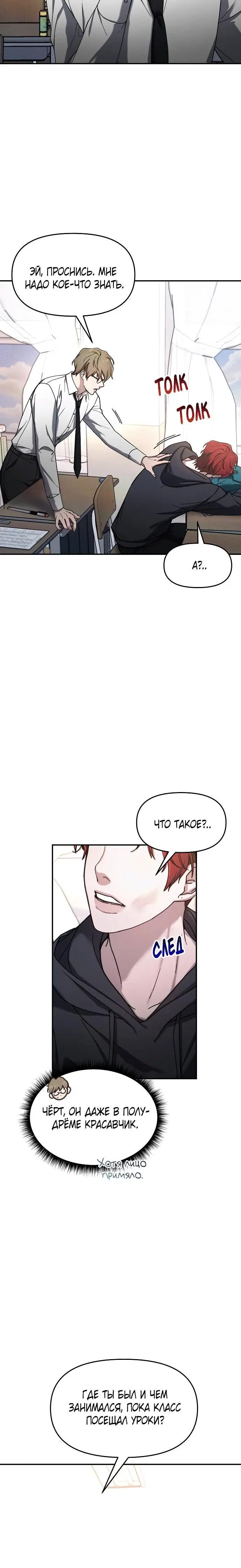 Page 5.001