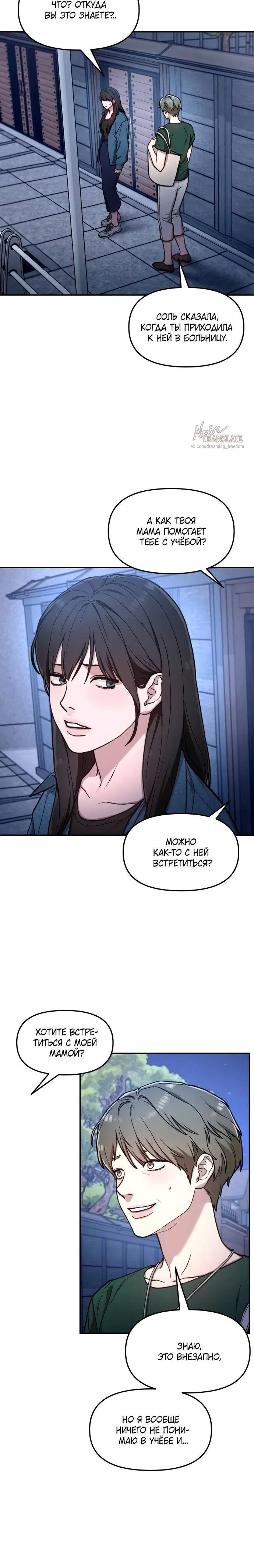 Page 5.001
