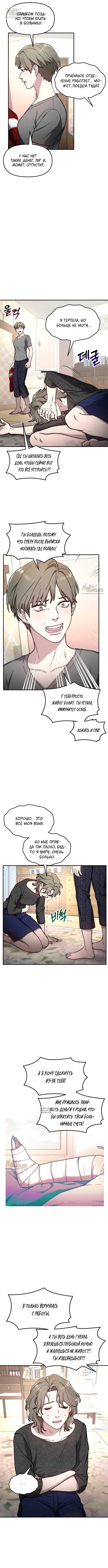 Page 5.000