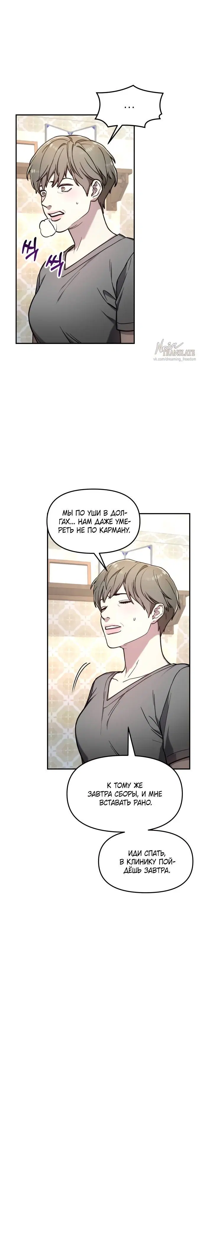 Page 5.001