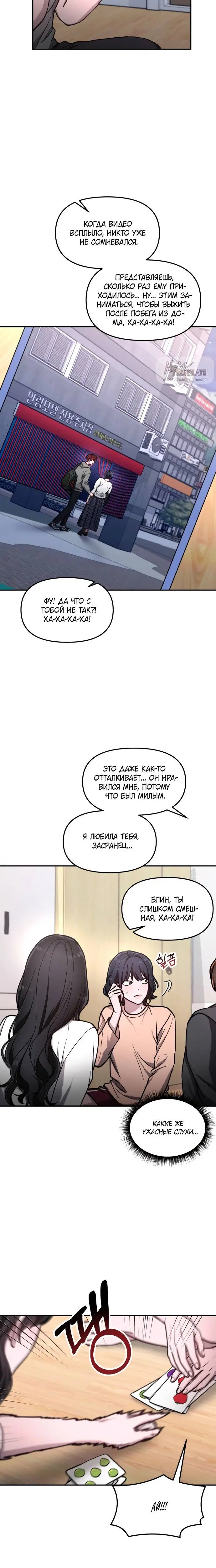 Page 5.001