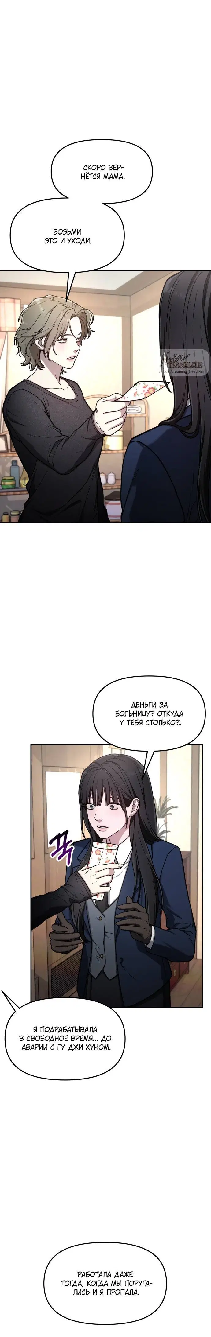 Page 5.001
