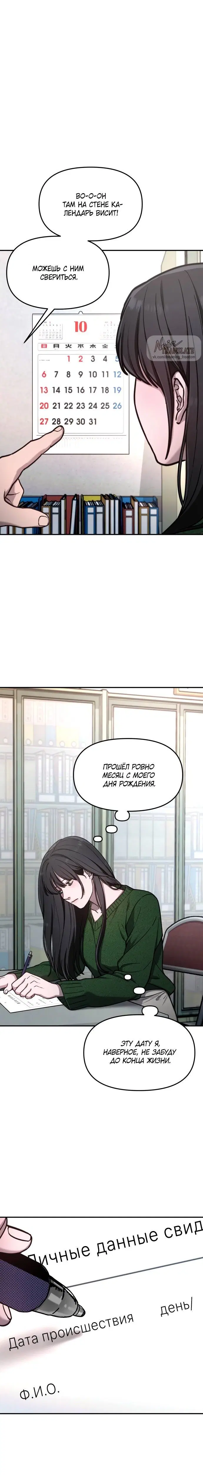 Page 5.001
