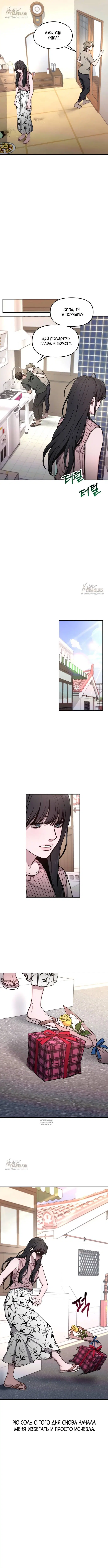 Page 5.000