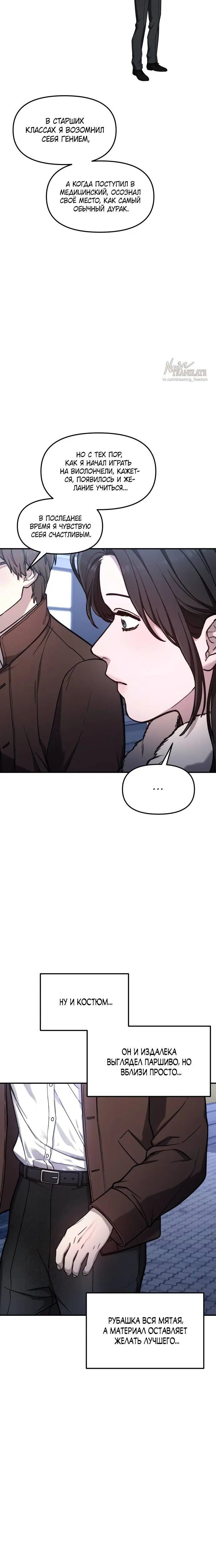 Page 5.001