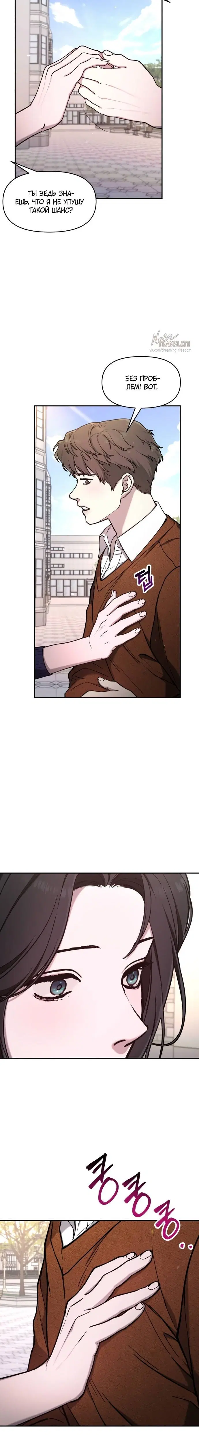Page 5.001