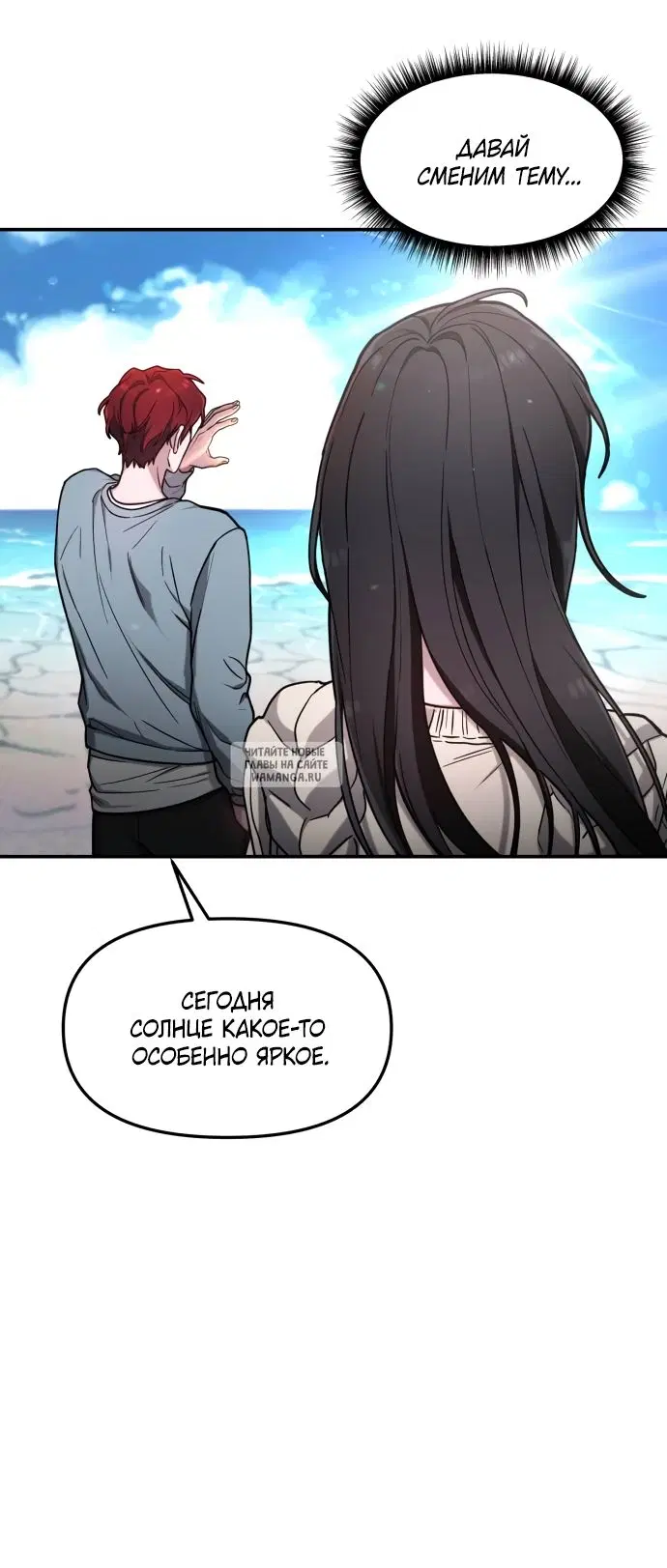 Page 52.000