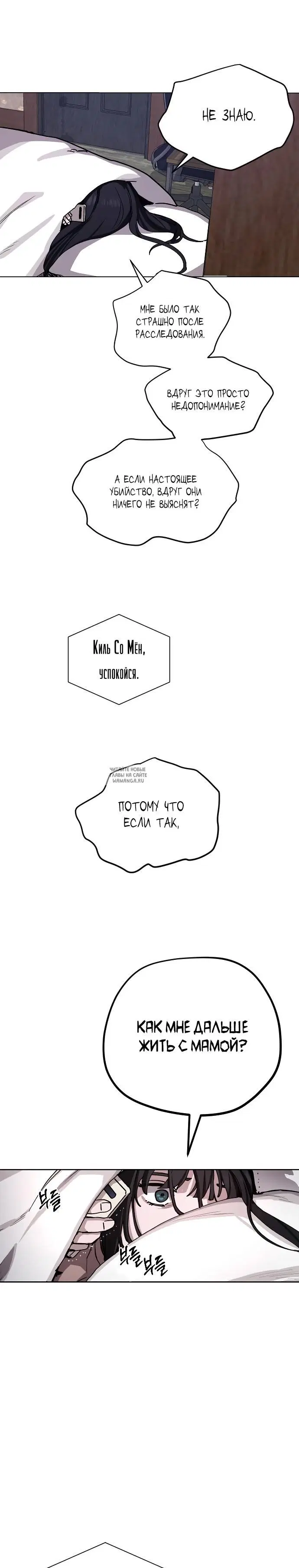 Page 53.000